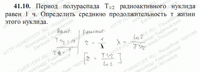 Атомное ядро | Virtual Laboratory Wiki | Fandom